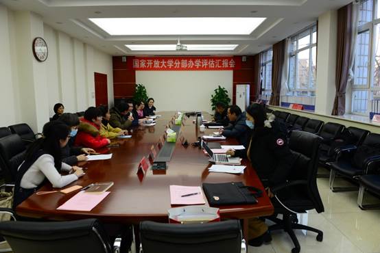 说明: C:\Users\Administrator\Desktop\国开办学评估2020.12月\评估会\16日下午15点45召开学生教师座谈会-一楼会议室\DSC_7760.JPG