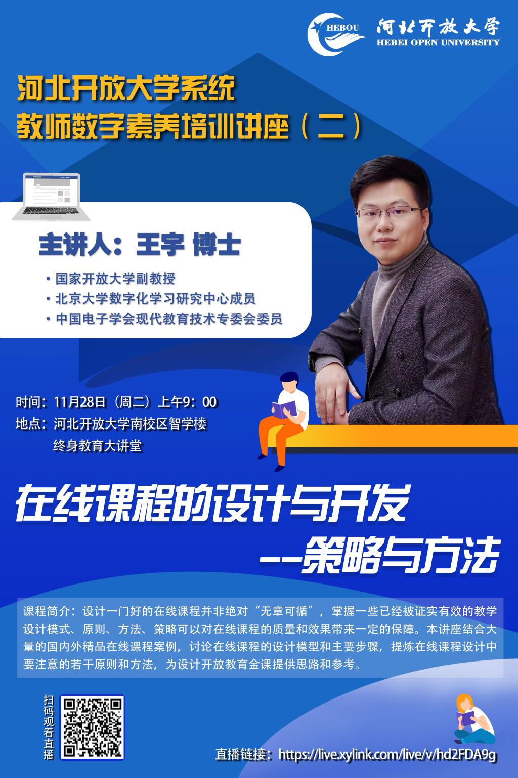 微信图片_20231124144137.jpg