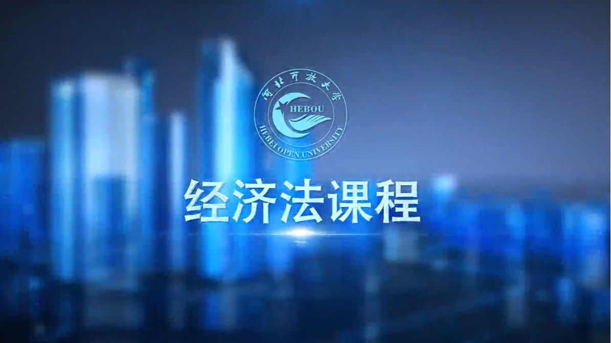 有限责任公司设立及设立程序