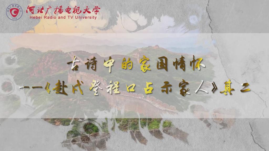思政战“疫”公开课