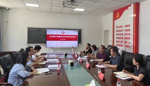 说明: C:\Users\hp\Desktop\微信图片_20230705081146.jpg