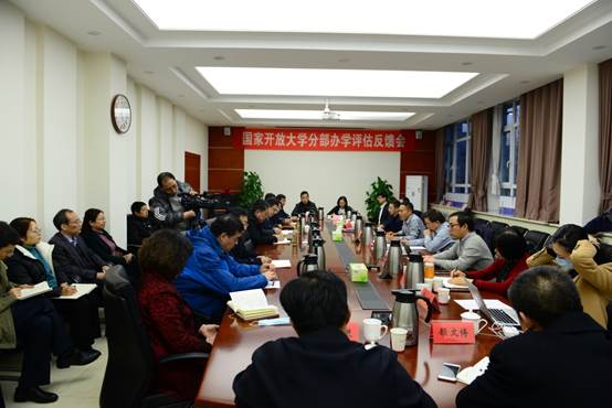 说明: C:\Users\Administrator\Desktop\国开办学评估2020.12月\评估会\18日下午16点专家组反馈\DSC_7926.JPG