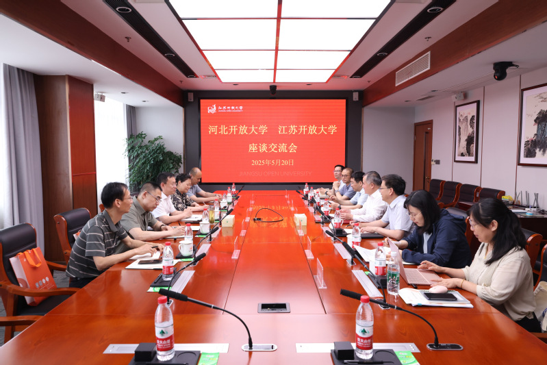 会议.png