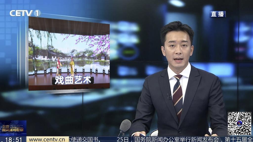 【中国教育电视台】梨园新韵绽芳华 银龄舞台传承千年戏曲文化