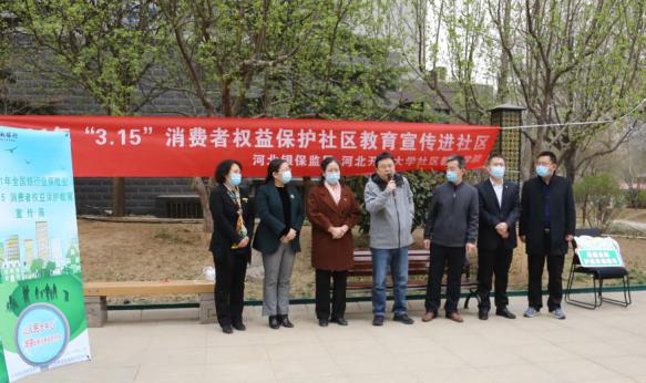 说明: 微信截图_20210317124149