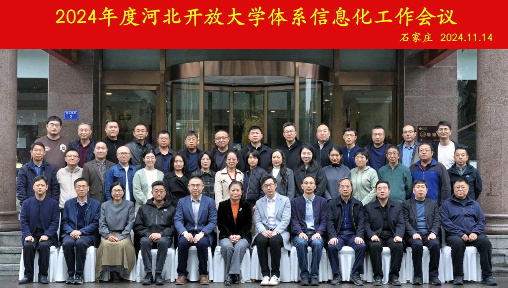 微信图片_20241118164815.jpg