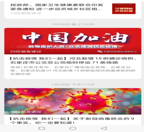 http://www.hblll.com/upload/202002/13/202002131632518315.png