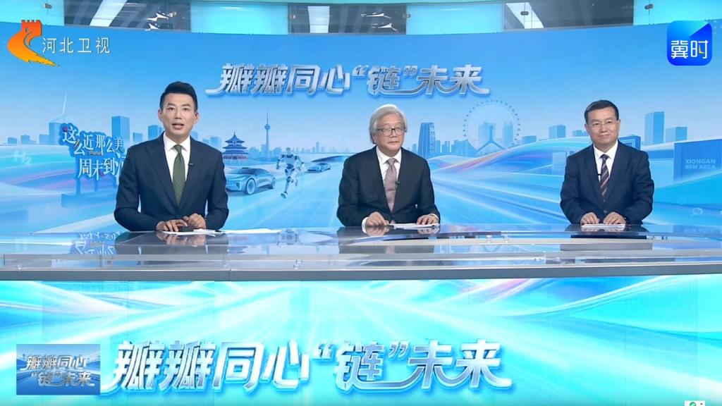 校长田学斌受邀参与三地广电联合特别节目 解读京津冀协同发展、共话发展新未来