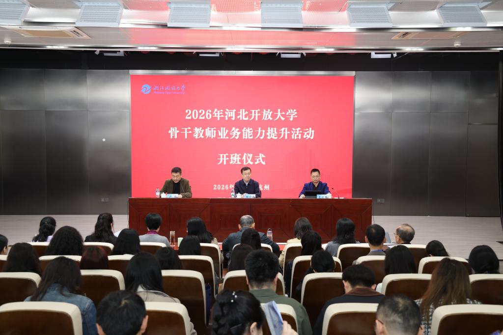 我校举办2026年度骨干教师业务能力提升活动