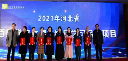 说明: C:/Users/hp/AppData/Local/Temp/picturecompress_20211209161736/output_1.jpgoutput_1