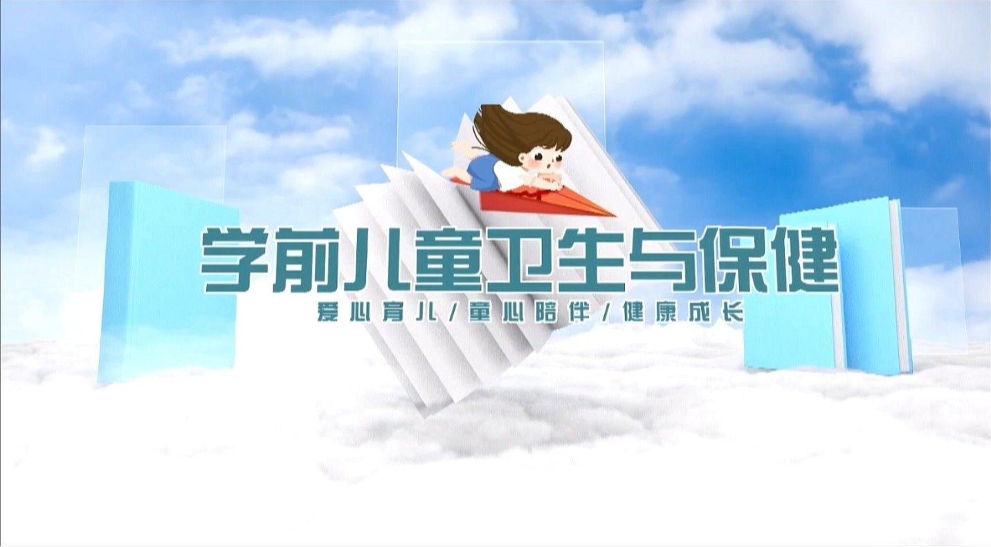 学前儿童心理问题——自闭症