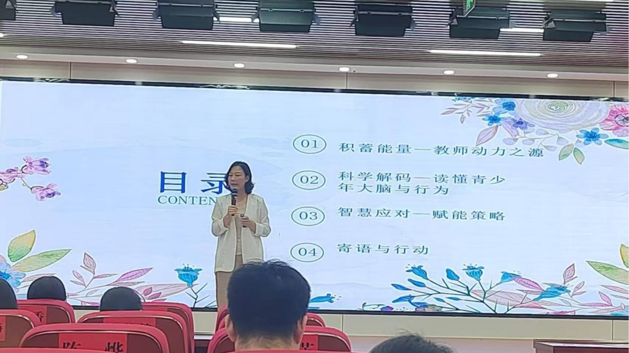 新学期，“心”动力！ ——衡水开放大学名师工作室为教育者赋能